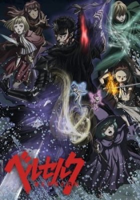 Animeow - Watch HD Ito Junji: Collection (Dub) anime free online