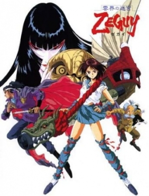 Watch free Mask of Zeguy anime HD