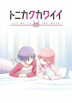 Watch Kaguya-sama wa Kokurasetai: Tensai-tachi no Renai Zunousen OVA  English Subbed in HD on 9anime