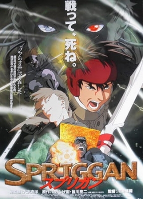 Spriggan anime lietuviškai online