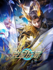 Watch free Wealth and Wonder anime HD