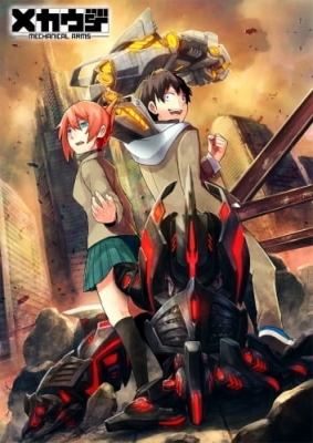 Watch free Mechanical Arms anime HD