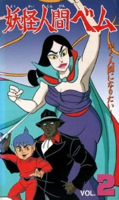 Animeow - Watch HD Ito Junji: Collection (Dub) anime free online