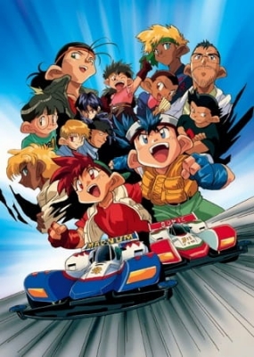 Watch free Bakusou Kyoudai Let's & Go Special anime HD