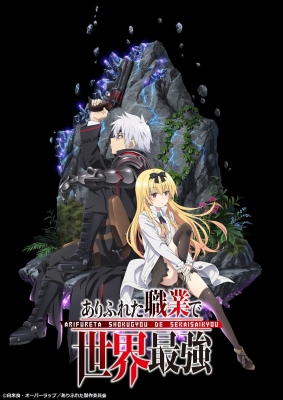 Fairy Ranmaru: Anata no Kokoro Otasuke Shimasu at 9anime