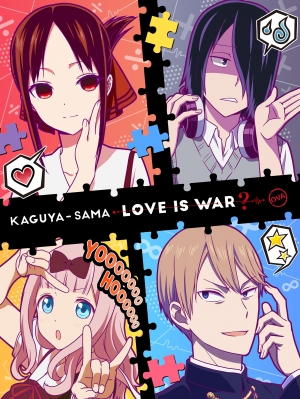 Kaguya-sama: Love is War OVA, comedy, work of art, That Eroi magazine!  Sauce:KAGUYA-SAMA WA KOKURASETAI: TENSAI-TACHI NO RENAI ZUNOUSEN OVA Genre:  Comedy, Psychological, Romance, School, Seinen Other