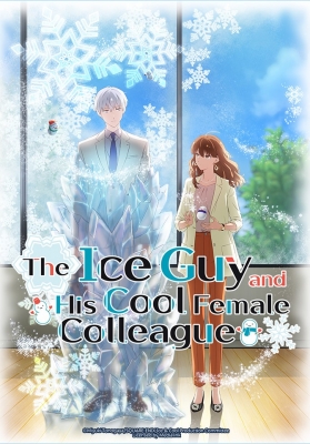 🔥 The Ice Guy and His Cool Female Colleague MBTI Personality Type - Anime  & Manga