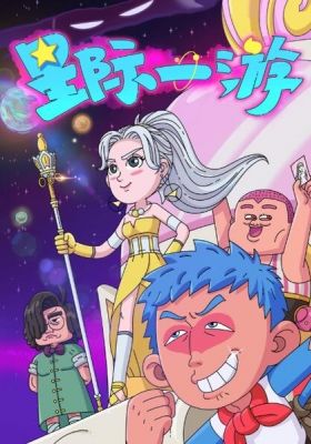 Mashle Season 1 Episode 9 English Subbed - BiliBili