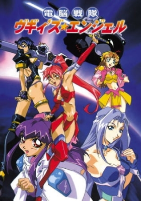 Watch free Voogie's Angel anime HD