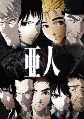 Animeow - Watch HD Ito Junji: Collection (Dub) anime free online