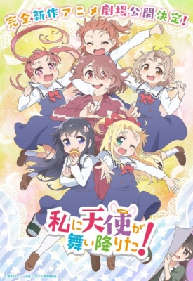 Stream Watashi Ni Tenshi Ga Maiorita! opening full by FukiruHD