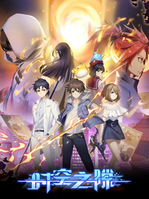 Hell's Paradise Ep3 English Dubbed - BiliBili