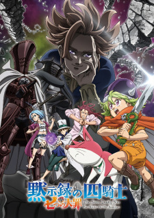 The Seven Deadly Sins: Four Knights of the Apocalypse