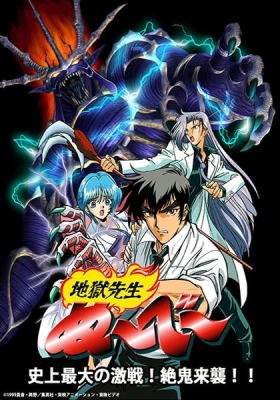 Junji Ito Maniac  Anime-Sama - Streaming et catalogage d'animes et scans.
