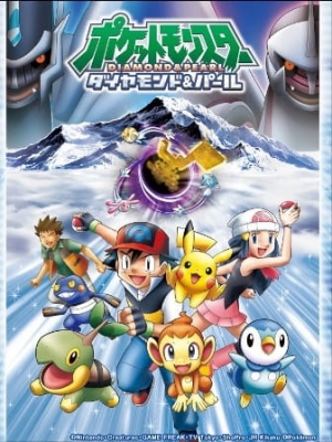 Pocket Monsters: Diamond & Pearl Tokubetsu-hen