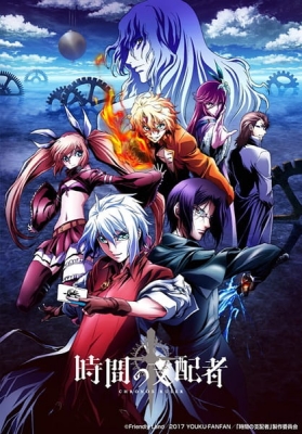 Shironeko Project ZERO CHRONICLE at 9anime