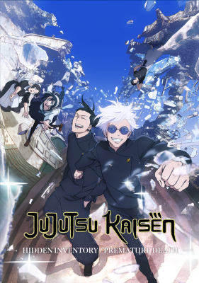 Jujutsu Kaisen 2nd Season