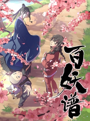 Fairy Ranmaru: Anata no Kokoro Otasuke Shimasu at 9anime