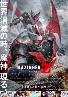 Watch free Mazinger Z Movie: Infinity anime HD