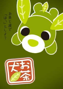 Watch free Ocha-ken: Chokotto Monogatari anime HD