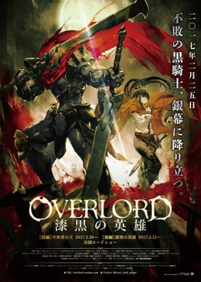 Overlord Movie 2: The Dark Hero