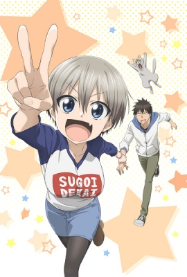 Uzaki-chan wa Asobitai! 2nd Season