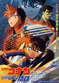 Detective Conan Movie 09: Promo Special